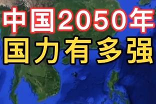 ?乔治谈交易截止日：我们很强 预计不会有任何动作